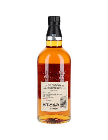 Yamazaki Mizunara 18 Ans Tsukuriwake 48°