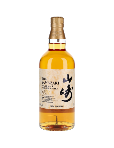 Yamazaki Golden Promise Tsukuriwake 48°