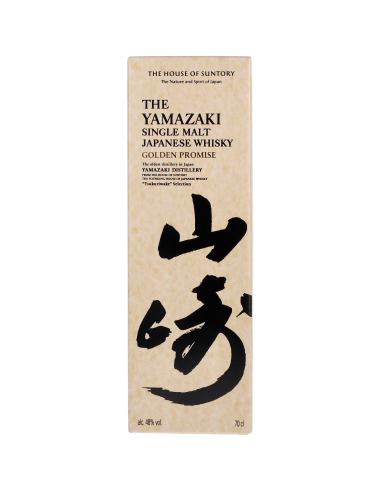 Yamazaki Golden Promise Tsukuriwake 48°