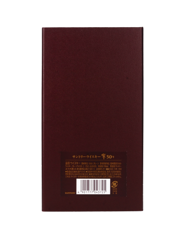 Hibiki 30 Ans Whisky 43°