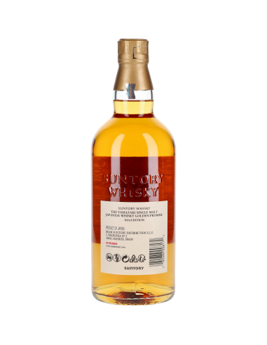 Yamazaki Golden Promise Tsukuriwake...