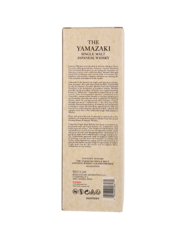 Yamazaki Golden Promise Tsukuriwake...