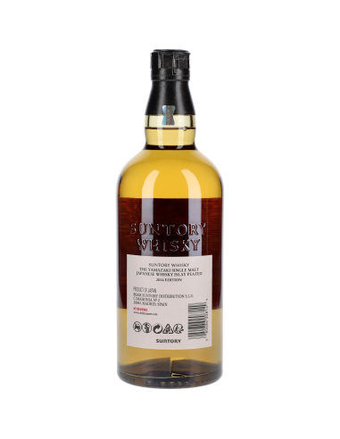 Yamazaki Islay Peat Tsukuriwake 48° 0.7l