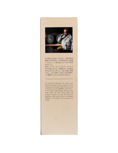 Hatozaki Whisky 12 Ans Umeshu Cask...