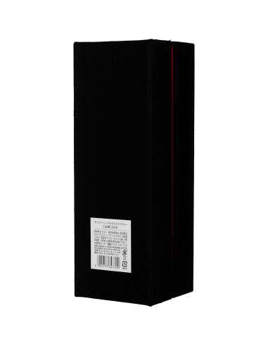 Yamazaki 25 Ans Whisky 43° 0.7l