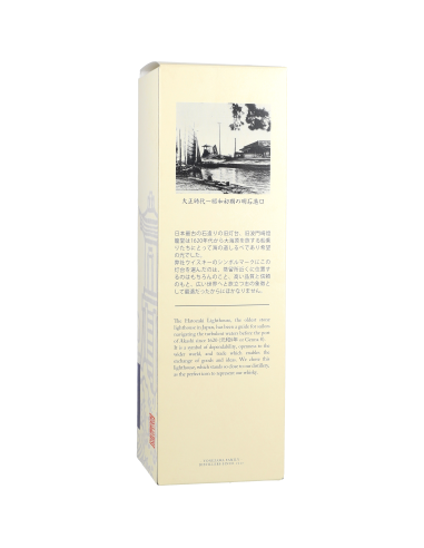 Hatozaki Whisky Blended 40° 0.7l