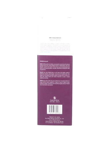 Nikka Miyagikyo Single Malt Of 45° 0.7l